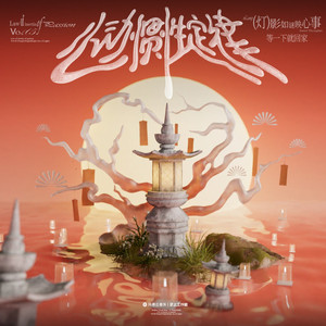 双乳被十几个男人吃奶的更新时间
